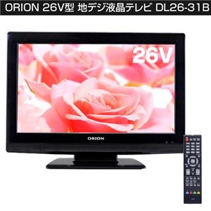 ORION 26V型 地デジ液晶テレビ