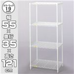 Luminous（ルミナス） フローラルカラーラック NFF55124WH 4段55W ホワイト