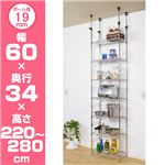 Luminous（ルミナス） テンションラック MD60-7T 7段 60W