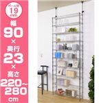 Luminous（ルミナス） テンションラック MD90-10T 10段 90W
