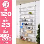 Luminous（ルミナス） テンションラック MD120-10T 10段 120W