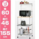 Luminous（ルミナス） MDシリーズ 木棚付きレンジ台 MD6015-4MR 60W