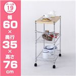 Luminous（ルミナス） MDシリーズ 木棚付きワゴン MD6074-3MW 60W
