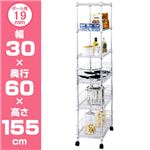 Luminous（ルミナス） MDシリーズ ワゴン MD3015-6W 6段 30W