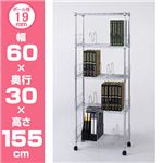 Luminous（ルミナス） MDシリーズ ブックシェルフ MD6015-5B 5段 60W