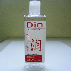 Dio [V ~ i2{Zbgj摜Q