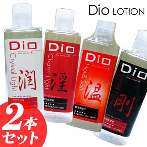 Dio [V ~ i2{Zbgj摜S
