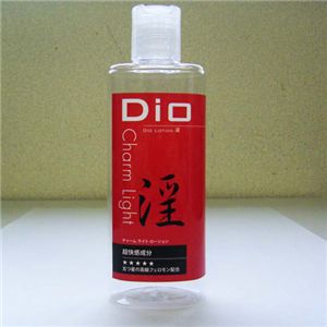 Dio [V ~ i2{Zbgj摜R