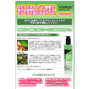 ViamaxiBA}bNXj }LV}WF 2ml 3Zbg摜R