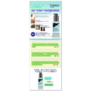 ViamaxiBA}bNXj ^CgWF2ml 3Zbg摜R
