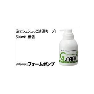 uG2TAMwptv500@3{Zbg摜Q
