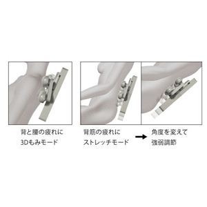 ATEX（アテックス） 家庭用電気マッサージ器 ルルド 3Dもみパーソナルチェア モカブラウン AX-CL1630br 【マッサージチェア】画像４