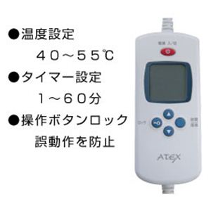 ATEX(アテックス) 家庭用温熱治療器 サンゴ温休ベスト AX-HM1008 ベージュ
