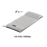 ATEX（アテックス）　ルルド　コロンネル　AX-KXL1800gr　グレー