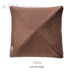 ATEX（アテックス） 家庭用電気マッサージ器 ルルド マッサージクッション　AX-HL148br / ブラウン