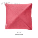 ATEX（アテックス） 家庭用電気マッサージ器 ルルド マッサージクッション　AX-HL148pk / ピンク