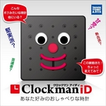 タカラトミーアーツ　クロックマンｉＤ ブラック　CLOCKMAN ｉＤ