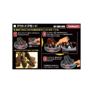 FireWood@t@C[Ebh摜S