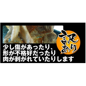 【訳あり】大判黒毛和牛リブロース焼き肉用 150g×5枚【A4かA5】