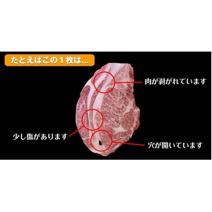 【訳あり】大判黒毛和牛リブロース焼き肉用 150g×5枚【A4かA5】