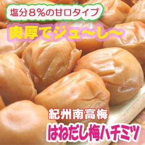 y󂠂zIB썂~E͂˂~n`~c 500g×4
