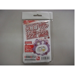 【お子様用】光触媒サージカルマスク 30枚セット(3枚入り×10袋)