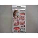 【大人用】光触媒サージカルマスク 50枚セット(5枚入り×10袋)