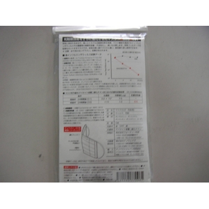 【大人用】光触媒サージカルマスク 100枚セット(5枚入り×20袋)