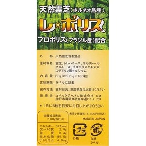 �V�R��ŁE�v���|���X�z���T�v�������g �w���E�|���X�x