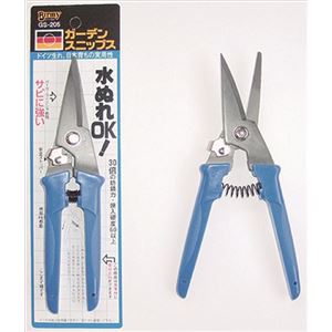 GT-170 マイクロスニップス