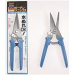 GT-170 マイクロスニップス