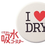 コースター【吸水コースター】いつでもさらさら （I love DRY. ４枚セット（白）