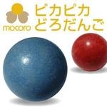珪藻土のピカピカ泥団子　「mocoro(モコロ)」赤と青　【２個セット】