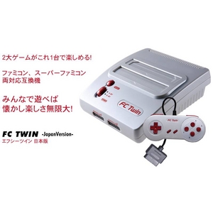 FCツイン ジャパンバージョン　ファミコン／スーファミ互換機 FC twin Japan Version【ファミコン&スーパーファミコンプレイ