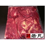 馬肉切落し1ｋｇ　【愛犬・愛猫にも！】