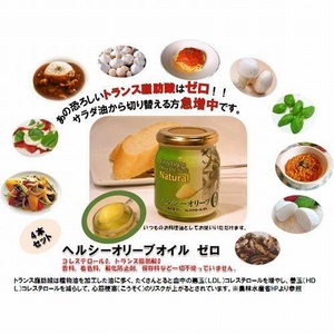 【お中元用 のし付（名入れ不可）】ヘルシーオリーブゼロ 4本セット ナチュラル