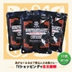 【お中元用 のし付(名入れ不可)】城咲仁さんお勧め!レストランカレー 185g×10パック
