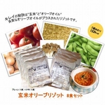 �ڤ��渵�� �Τ��ա�̾�����Բġˡۥإ륷�����꡼�֥꥾�å�