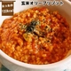 【訳あり 賞味期限間近のため大特価】ヘルシーオリーブリゾット 玄米リゾット(チキン8食 トマト8食 計16食セット)