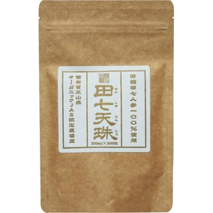 銀座元気　田七天珠マンスリーパック×２袋【まとめてお徳！！】
