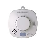HOCHIKI（ホーチキ） 住宅用火災報知器 煙式 3個セット SS-2LQ-10HCP3