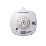 HOCHIKI（ホーチキ） 住宅用火災報知器 熱式 SS-FH-10HCP
