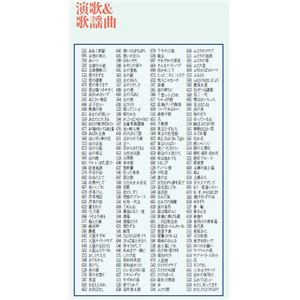 ON STAGE（オンステージ） 専用追加曲チップ 200曲入りチップ（お得用タイプ） 演歌、歌謡曲中心 PKST2