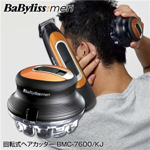 BaBylissiorXj for men ]wAJb^[ BMC-7600^KJ摜1