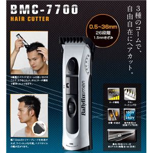 BaBylissiorXj wAJb^[ BMC7700SJ摜1