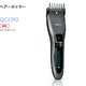 PHILIPS(フィリップス) ヘアカッター QC5390画像最小1