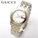 GUCCI(グッチ) ドレスウォッチ YA055313