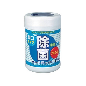 アルコール除菌ウェットティッシュ （1個：お徳用150枚入り） 6個セット画像１