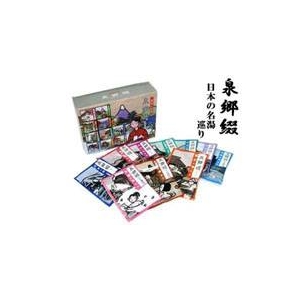 入浴剤　泉郷綴＜日本の名湯巡り＞（10包入り）日本を代表する温泉10ヶ所の入浴剤（3セット）