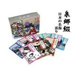 入浴剤　泉郷綴＜日本の名湯巡り＞（10包入り）日本を代表する温泉10ヶ所の入浴剤（48セット）